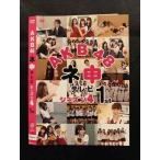 Yahoo! Yahoo!ショッピング(ヤフー ショッピング)○001635 レンタルUP●DVD AKB48 ネ申テレビ シーズン4 1st ※ケース無