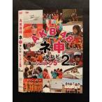 Yahoo! Yahoo!ショッピング(ヤフー ショッピング)○001635 レンタルUP●DVD AKB48 ネ申テレビ シーズン5 2nd ※ケース無
