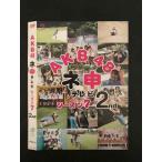 Yahoo! Yahoo!ショッピング(ヤフー ショッピング)○001680 レンタルUP●DVD AKB48 ネ申テレビ シーズン7 2nd ※ケース無
