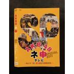 Yahoo! Yahoo!ショッピング(ヤフー ショッピング)○001688 レンタルUP●DVD AKB48 ネ申テレビ SP2011 〜めんそ〜れ！走り続けろ沖縄の冬！〜 ※ケース無