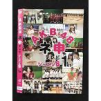 Yahoo! Yahoo!ショッピング(ヤフー ショッピング)○001714 レンタルUP●DVD AKB48 ネ申テレビ シーズン6 1st ※ケース無