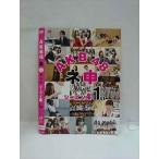Yahoo! Yahoo!ショッピング(ヤフー ショッピング)○004227 レンタルUP●DVD AKB48 ネ申テレビ シーズン4 1st 80143 ※ケース無