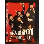 0006013 в аренду UP*DVD. человек сообщение 01 1 90711 * кейс нет 