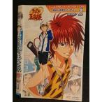 0006161 в аренду UPVDVD Prince of Tennis OVA ANOTHER STORY ~ прошлое . будущее. сообщение VOLUME1 4358 * кейс нет 