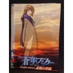 0006159 в аренду UPVDVD... fa карась -Arcadian memory1... приятный .272 * кейс нет 