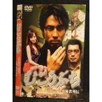 0006130 в аренду UPVDVD.....7209 * кейс нет 