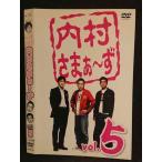 0006452 rental UP*DVD inside ....~.vol.5 259 * case less 