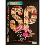 Yahoo! Yahoo!ショッピング(ヤフー ショッピング)○006675 レンタルUP●DVD AKB48 ネ申テレビ SP2010 〜チーム対抗！ 春のボウリング大会〜 37782 ※ケース無