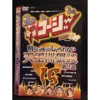 0006745 в аренду UP*DVD. белка . cozy DVD 15 90050 * кейс нет 