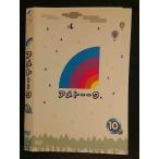 0006872 в аренду UP*DVD Ame to--k10a90295 * кейс нет 