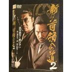 0006959 в аренду UP*DVD новый * шея . к дорога 2 7641 * кейс нет 