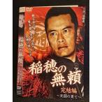 0006961 в аренду UP*DVD... нет ... сборник ~... ..~ 7939 * кейс нет 