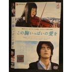 0007040 в аренду UP*DVD это . много. love .1181 * кейс нет 