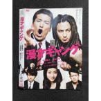 0007061 в аренду UP*DVD комедийный диалог gang 4059 * кейс нет 