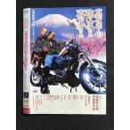 0007051 в аренду UP*DVD подлинный ночь средний. . следующий san . много san 10301 * кейс нет 