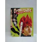 ○007114 レンタルUP◆DVD ピューと吹く!ジャガー THE MOVIE 30234 ※ケース無