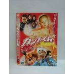 0007178 в аренду UP*DVD кунгфу kun 1274 * кейс нет 