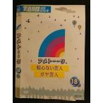 0007202 в аренду UP*DVD Ame to--k18a38234 * кейс нет 