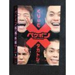 0007278 в аренду UP#DVDpekepon....×takatosi сильное волнение to-k Battle VOL.1 71039 * кейс нет 