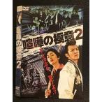 0007309 в аренду UP*DVD... высшее смысл 2 7893 * кейс нет 