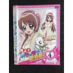 0007556 в аренду UP^DVD первоклассный!!...mote. участник длина Lesson 4 9544 * кейс нет 