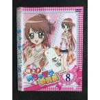 0007556 в аренду UP^DVD первоклассный!!...mote. участник длина Lesson 8 9548 * кейс нет 