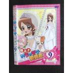 0007556 в аренду UP^DVD первоклассный!!...mote. участник длина Lesson 9 9549 * кейс нет 