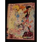 0007657 в аренду UP^DVDpli чай ритм Aurora Dream Rhythm8 57080 * кейс нет 