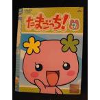 0007669 в аренду UP^DVD Tamagotchi! 7 2631 * кейс нет 