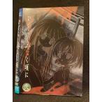 0007666 в аренду UP^DVD Higurashi no Naku Koro ni .0050 * кейс нет 