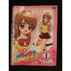 0007655 в аренду UP^DVD первоклассный!!...mote. участник длина Lesson1 9541 * кейс нет 