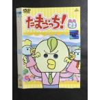 0007737 в аренду UPVDVD Tamagotchi! 23 * кейс нет 