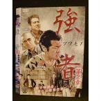 0007830 в аренду UP^DVD чуть более человек no. 2 глава 10941 * кейс нет 