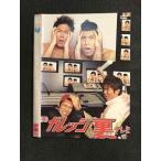 Yahoo! Yahoo!ショッピング(ヤフー ショッピング)○007947 レンタルUP▲DVD （株）ガレッジ 裏テレビ 報道編 00143 ※ケース無