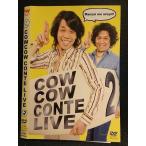 ○007952 レンタルUP■DVD COWCOW CONTE LIVE 2 90144 ※ケース無