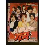 0008311 в аренду UP^DVDgla свободный ta- меч .9533 * кейс нет 