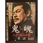 0008325 в аренду UP^DVD.. 2 поколения Yamaguchi . второй рассказ 6963 * кейс нет 