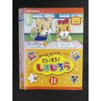 0008371 в аренду UP*DVD. ... хочет ... стул .! Shimajiro 11 473 * кейс нет 