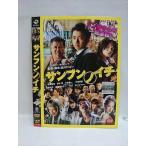 0008404 в аренду UP*DVD солнечный bnnoichi4641 * кейс нет 