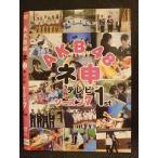 Yahoo! Yahoo!ショッピング(ヤフー ショッピング)○008507 レンタルUP▲DVD AKB48ネ申テレビ シーズン7 1st 80185 ※ケース無