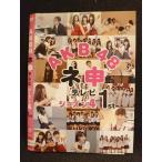 Yahoo! Yahoo!ショッピング(ヤフー ショッピング)○008637 レンタルUP●DVD AKB48 ネ申テレビ シーズン4 1st 80143 ※ケース無