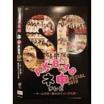 Yahoo! Yahoo!ショッピング(ヤフー ショッピング)○009345 レンタルUP◆DVD AKB48 ネ申テレビ SP 2010 チーム対抗! 春のボウリング大会 80142 ※ケース無