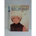 0009319 в аренду UP*DVD серебряный цвет. .. Agito 2682 * кейс нет 