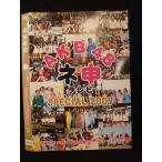 Yahoo! Yahoo!ショッピング(ヤフー ショッピング)○009341 レンタルUP◆DVD AKB48 ネ申テレビ SP 2009 80105 ※ケース無