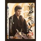 0009326 в аренду UP*DVD шея ....3 7027 * кейс нет 