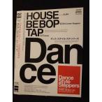 Yahoo! Yahoo!ショッピング(ヤフー ショッピング)○009673 レンタルUP◆DVD ダンス スタイル ステッパーズ 265 ※ケース無