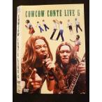 ○009901 レンタルUP☆DVD COWCOW CONTE LIVE6 90593 ※ケース無