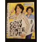 ○009901 レンタルUP☆DVD COWCOW CONTE LIVE2 90144 ※ケース無