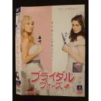 Yahoo! Yahoo!ショッピング(ヤフー ショッピング)○009943 レンタルUP☆DVD ブライダル・ウォーズ 38690 ※ケース無