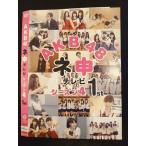 Yahoo! Yahoo!ショッピング(ヤフー ショッピング)○010118 レンタルUP●DVD AKB48 ネ申テレビ シーズン4 1st 80143 ※ケース無